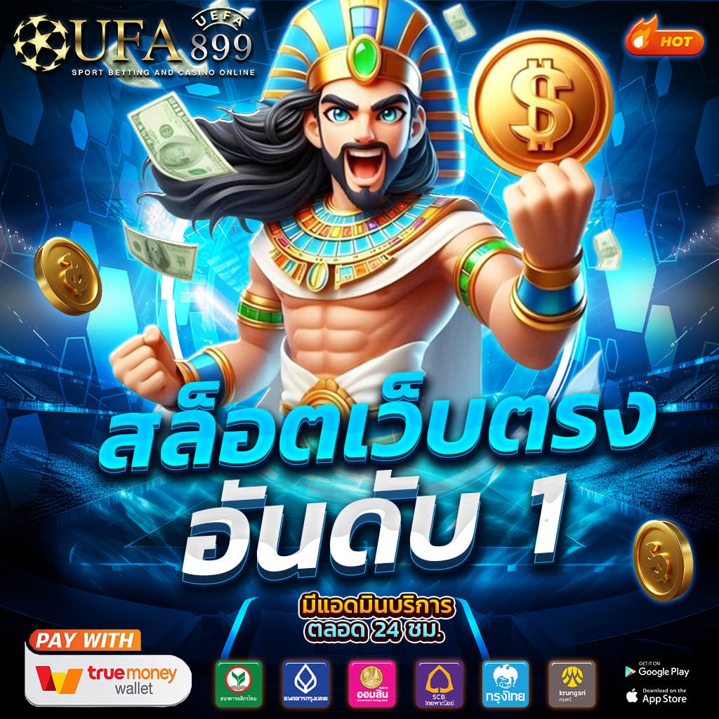 บาคาร่าสด - เล่นบาคาร่าออนไลน์ผ่านแอปพลิเคชันบน Google Play